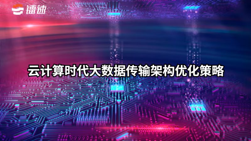 提升数据仓库查询性能，这5招必不可少